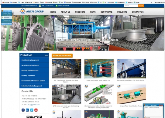 青岛安泰重工机械有限公司国际站